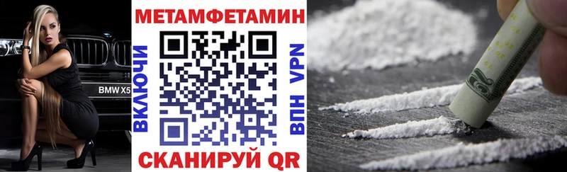АМФ 98%  где можно купить   маркетплейс формула  Тайга 