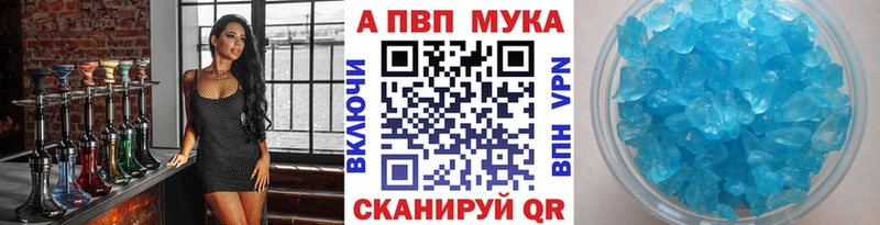 где купить наркоту  Тайга  Alpha-PVP СК 