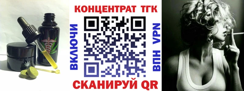 Еда ТГК марихуана  Тайга 