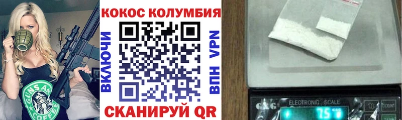 Cocaine FishScale  что такое наркотик  Тайга 