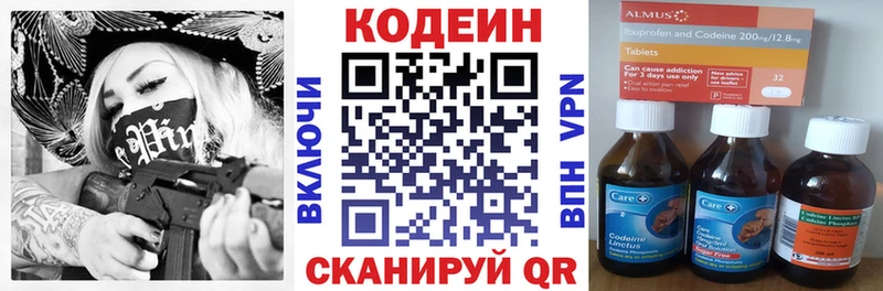 ссылка на мегу ссылки купить наркоту Тайга Codein Purple Drank