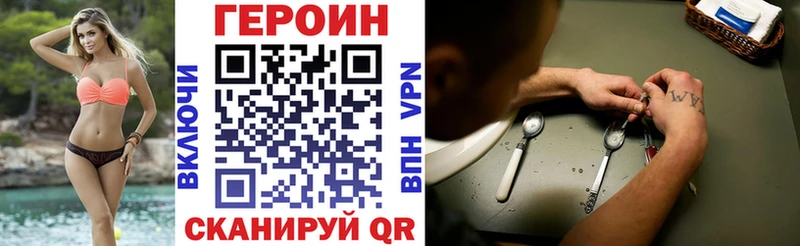 Героин гречка Тайга