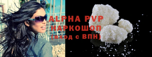 прущий лед Богородицк