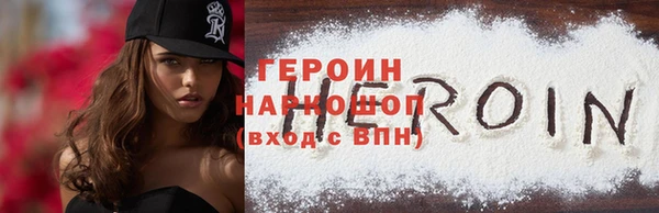 2c-b Белокуриха