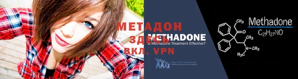 mix Богородск