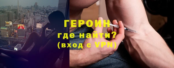 героин Богданович