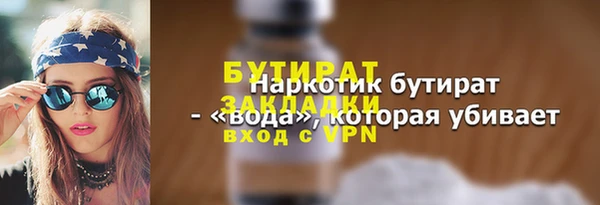 mix Богородск