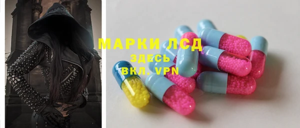 прущий лед Богородицк