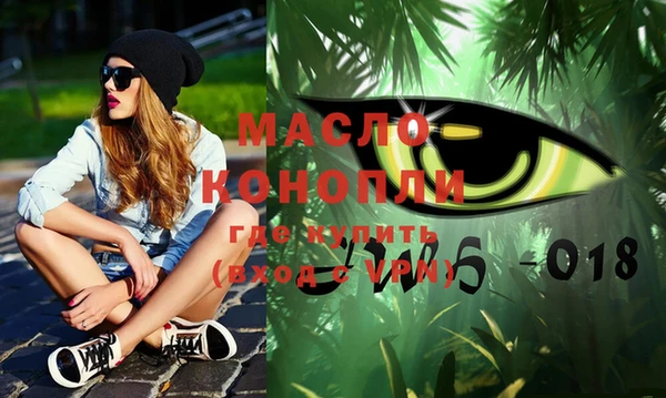 марки lsd Белоозёрский