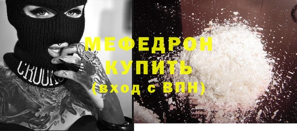mix Богородск
