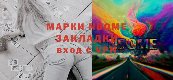 mix Богородск