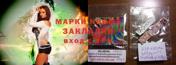 2c-b Белокуриха
