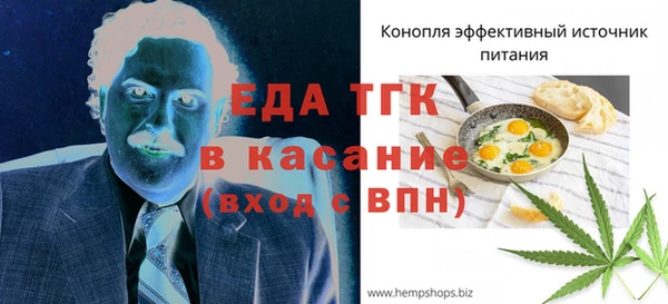 прущий лед Богородицк