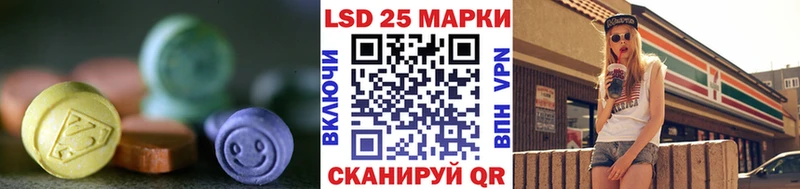 как найти закладки  Тайга  Лсд 25 экстази ecstasy 