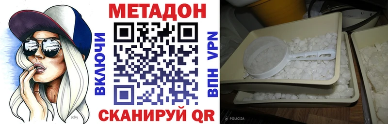 где купить наркоту  ОМГ ОМГ рабочий сайт  Метадон белоснежный  Тайга 